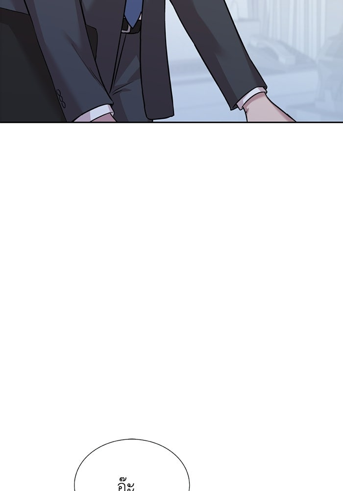 รางวัลที่ 1 ไม่พอ ขอทำงานต่อแล้วกัน - หน้า 84