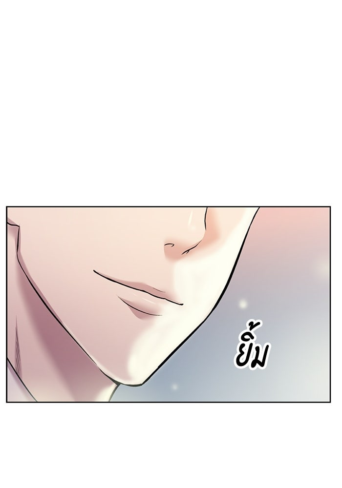 รางวัลที่ 1 ไม่พอ ขอทำงานต่อแล้วกัน - หน้า 91