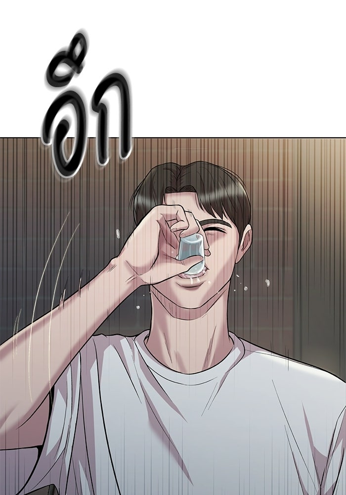 รางวัลที่ 1 ไม่พอ ขอทำงานต่อแล้วกัน - หน้า 107
