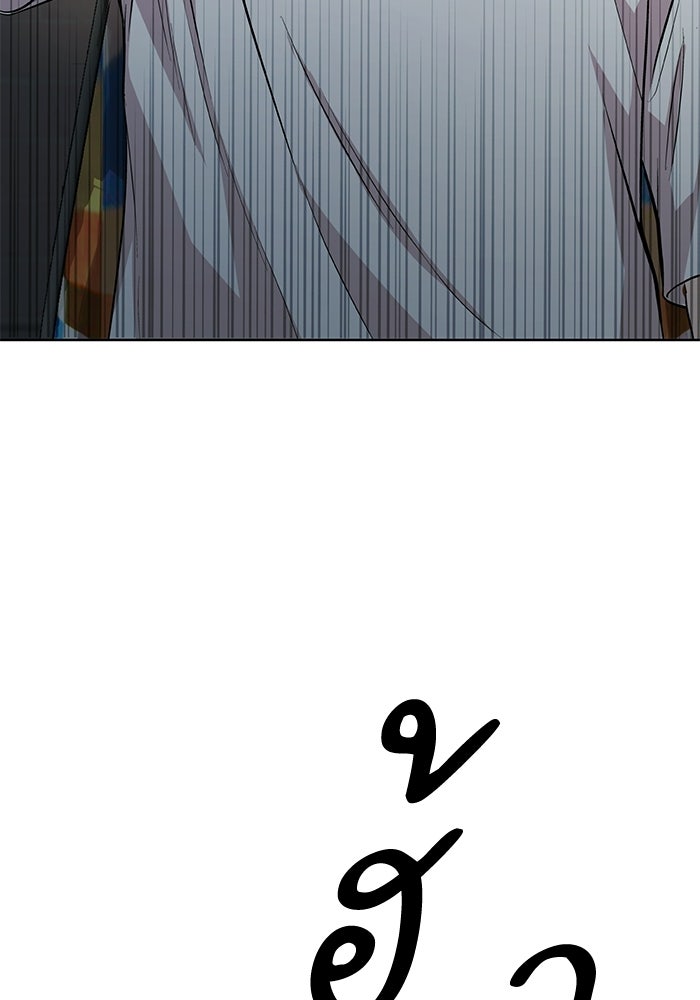 รางวัลที่ 1 ไม่พอ ขอทำงานต่อแล้วกัน - หน้า 108