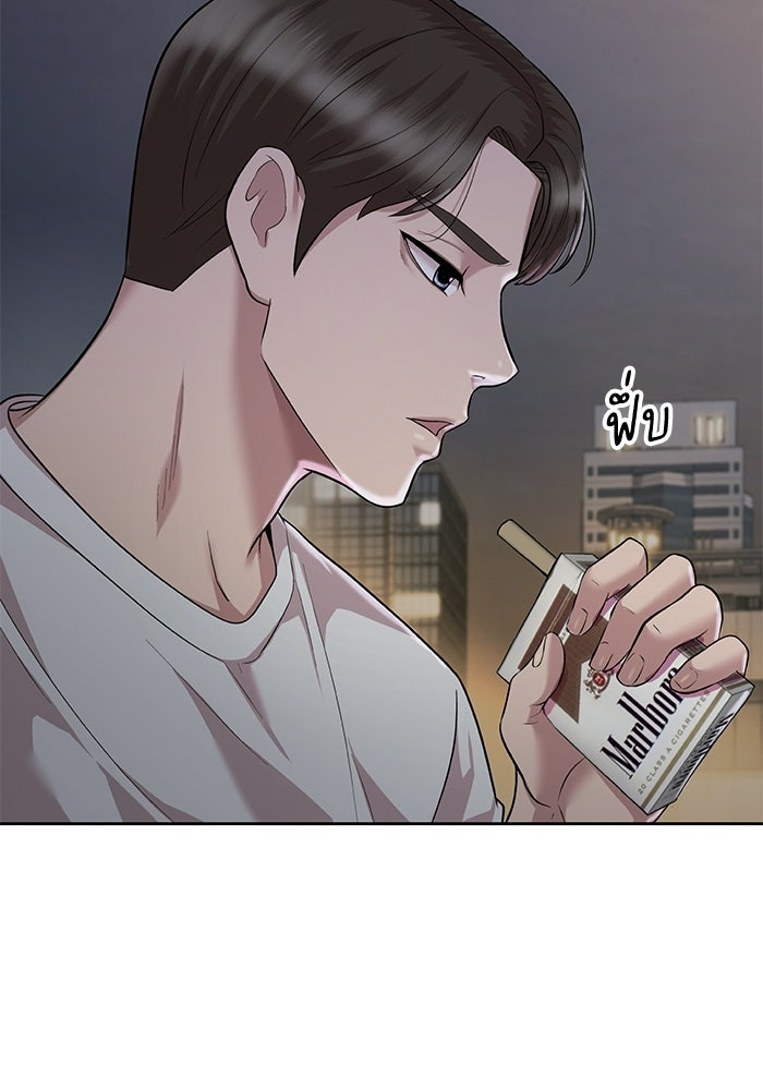 รางวัลที่ 1 ไม่พอ ขอทำงานต่อแล้วกัน - หน้า 114