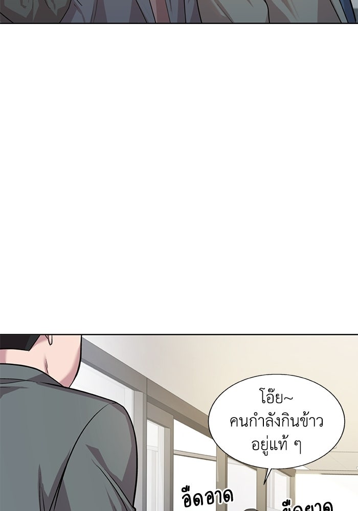 รางวัลที่ 1 ไม่พอ ขอทำงานต่อแล้วกัน - หน้า 12