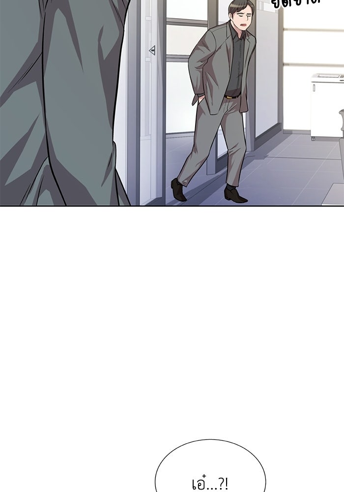 รางวัลที่ 1 ไม่พอ ขอทำงานต่อแล้วกัน - หน้า 13