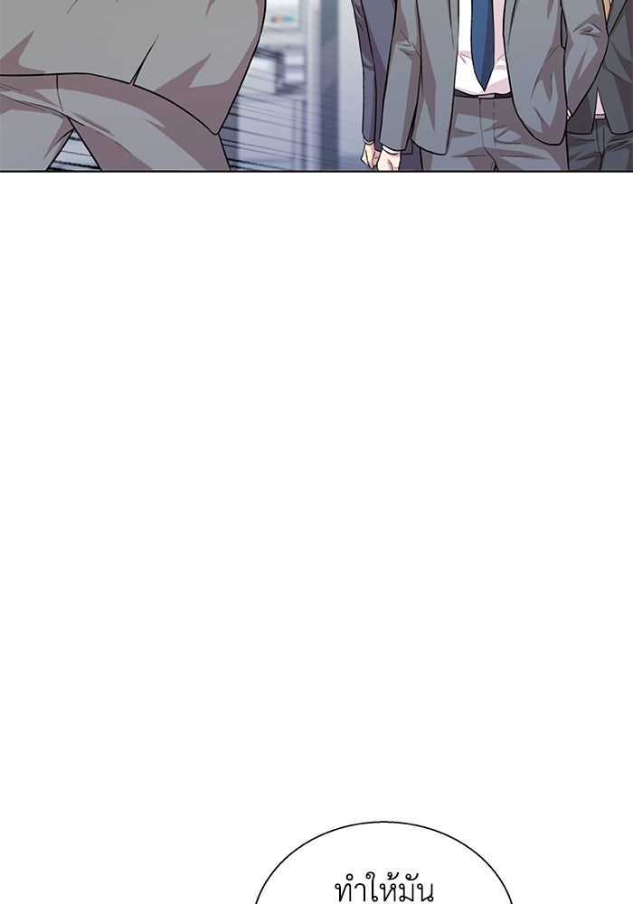 รางวัลที่ 1 ไม่พอ ขอทำงานต่อแล้วกัน - หน้า 16