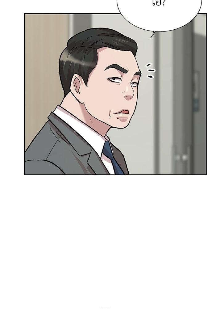 รางวัลที่ 1 ไม่พอ ขอทำงานต่อแล้วกัน - หน้า 4