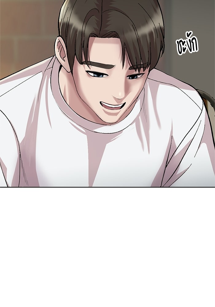 รางวัลที่ 1 ไม่พอ ขอทำงานต่อแล้วกัน - หน้า 82