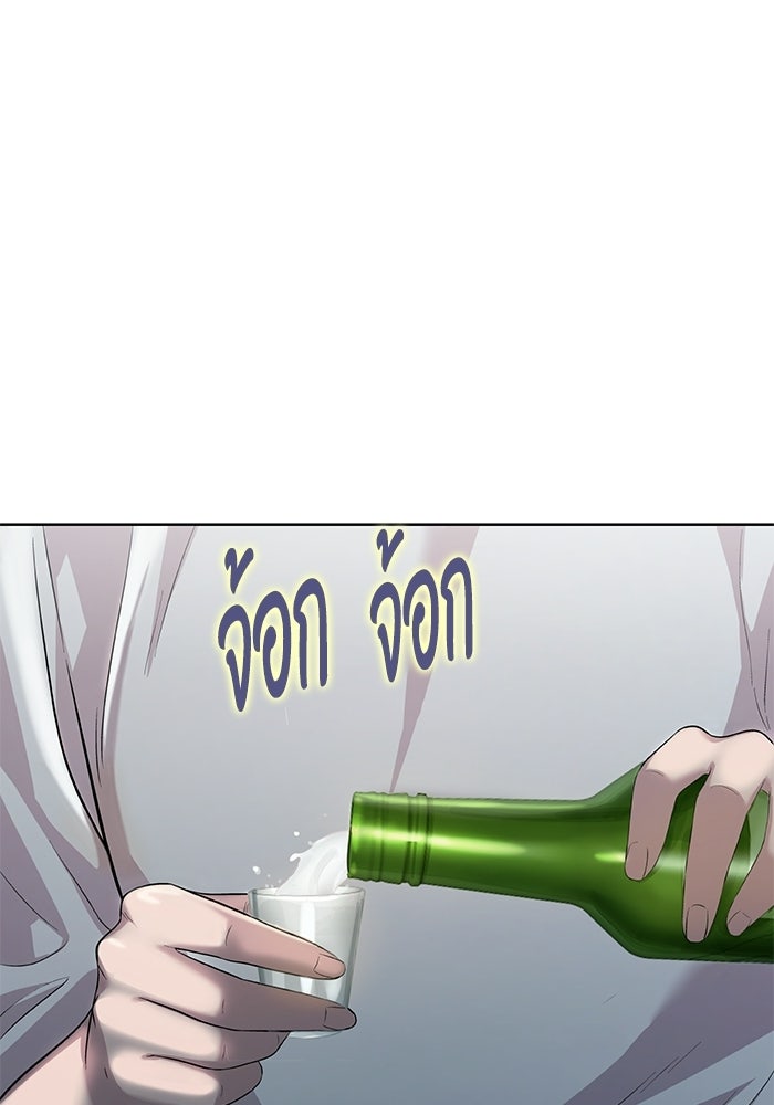 รางวัลที่ 1 ไม่พอ ขอทำงานต่อแล้วกัน - หน้า 88