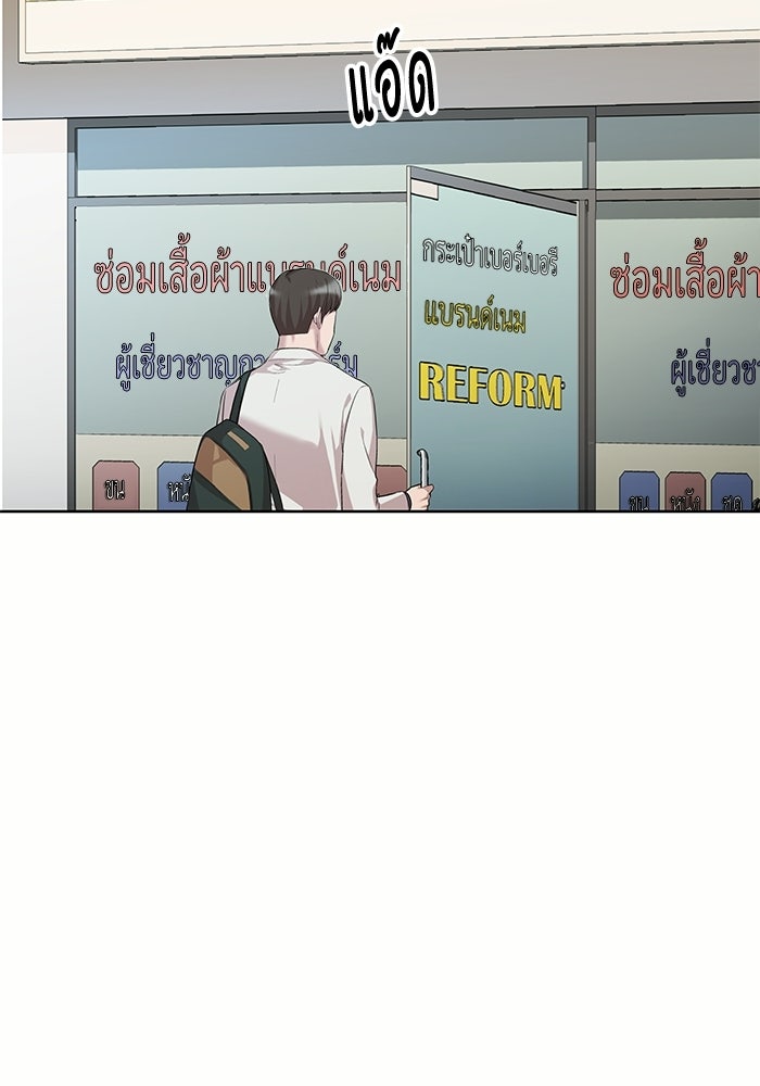 รางวัลที่ 1 ไม่พอ ขอทำงานต่อแล้วกัน - หน้า 14