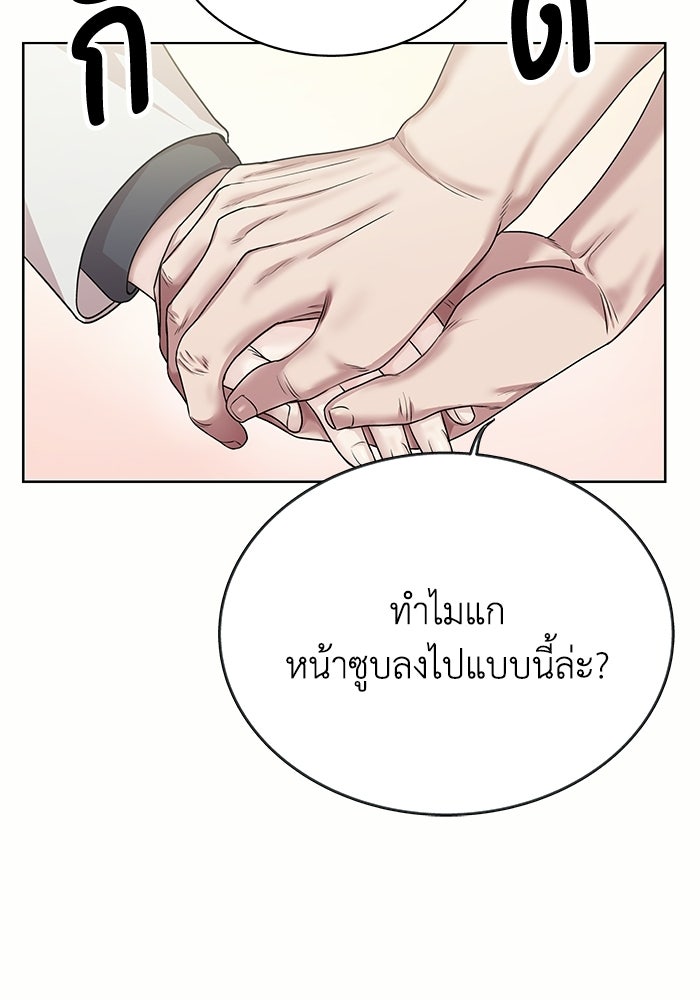 รางวัลที่ 1 ไม่พอ ขอทำงานต่อแล้วกัน - หน้า 25