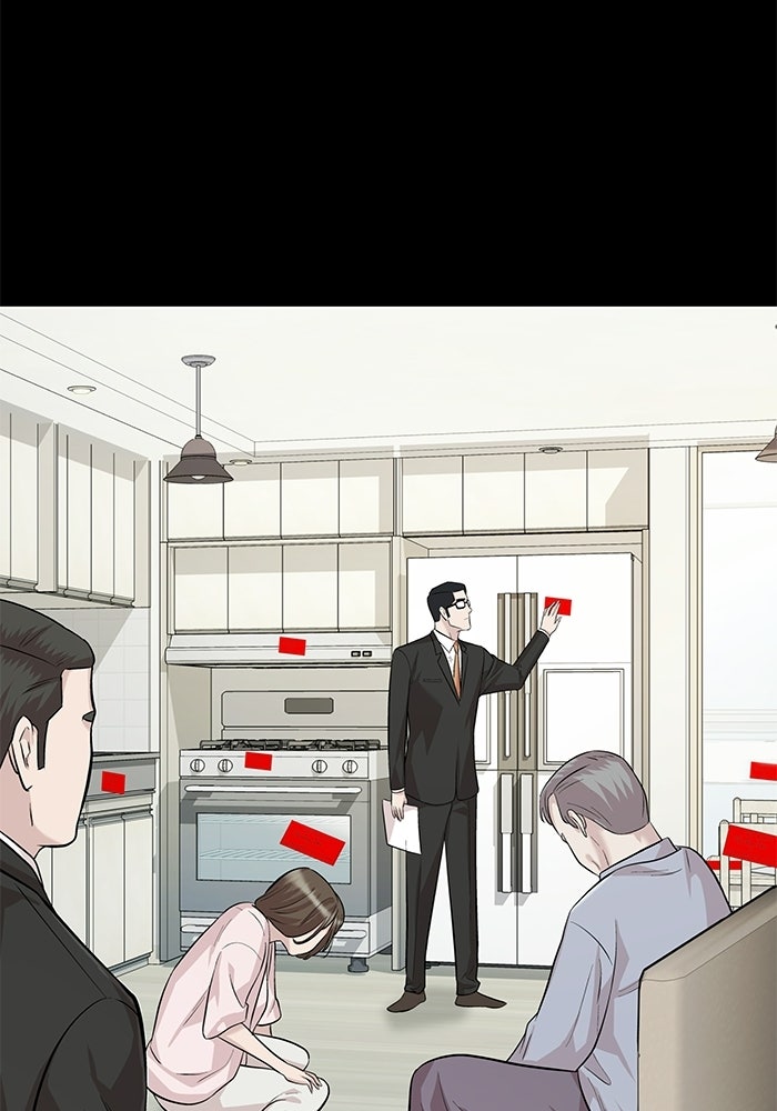 รางวัลที่ 1 ไม่พอ ขอทำงานต่อแล้วกัน - หน้า 59