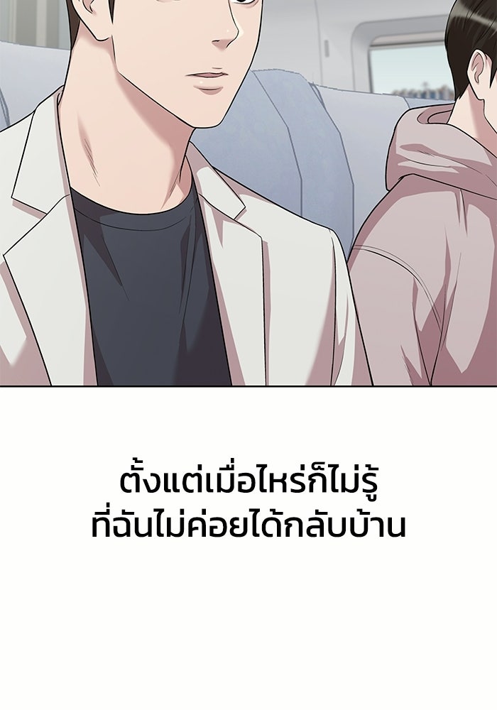 รางวัลที่ 1 ไม่พอ ขอทำงานต่อแล้วกัน - หน้า 6
