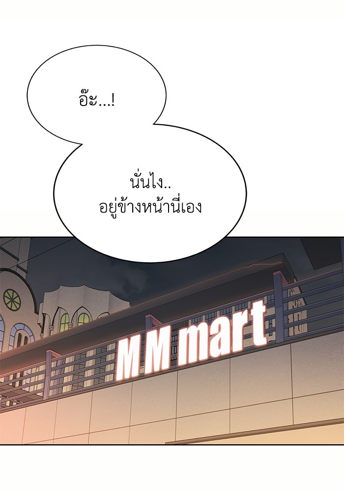 รางวัลที่ 1 ไม่พอ ขอทำงานต่อแล้วกัน - หน้า 10