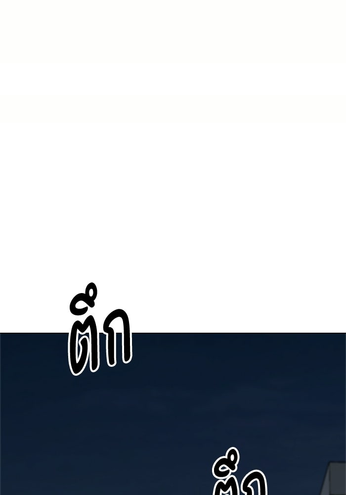 รางวัลที่ 1 ไม่พอ ขอทำงานต่อแล้วกัน - หน้า 121