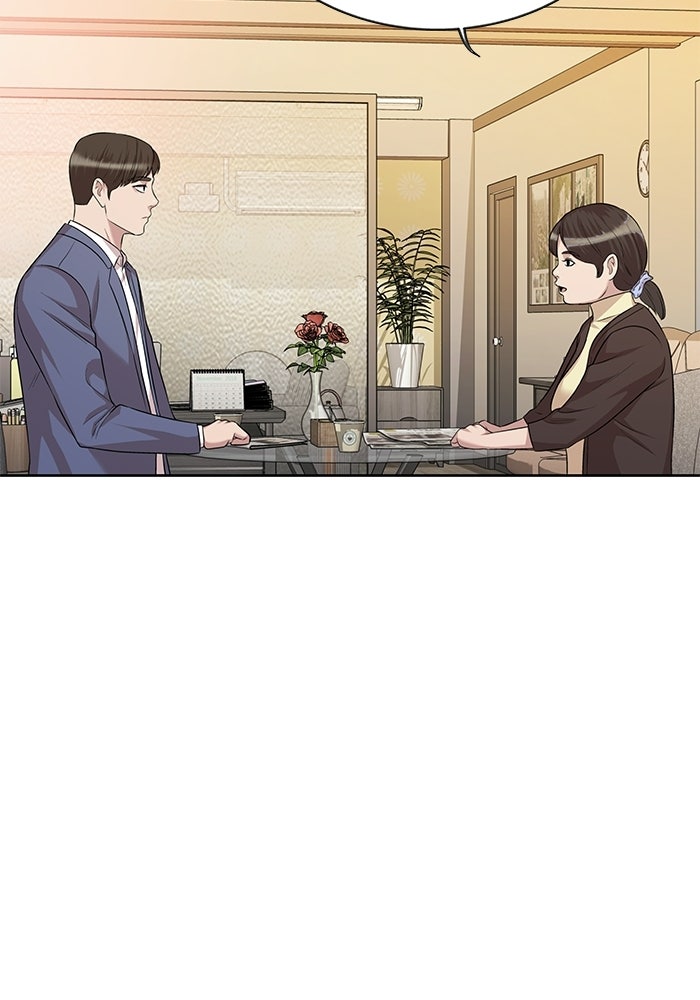 รางวัลที่ 1 ไม่พอ ขอทำงานต่อแล้วกัน - หน้า 133