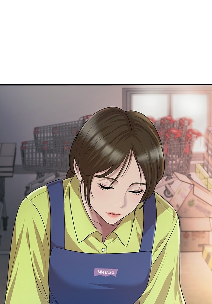 รางวัลที่ 1 ไม่พอ ขอทำงานต่อแล้วกัน - หน้า 17