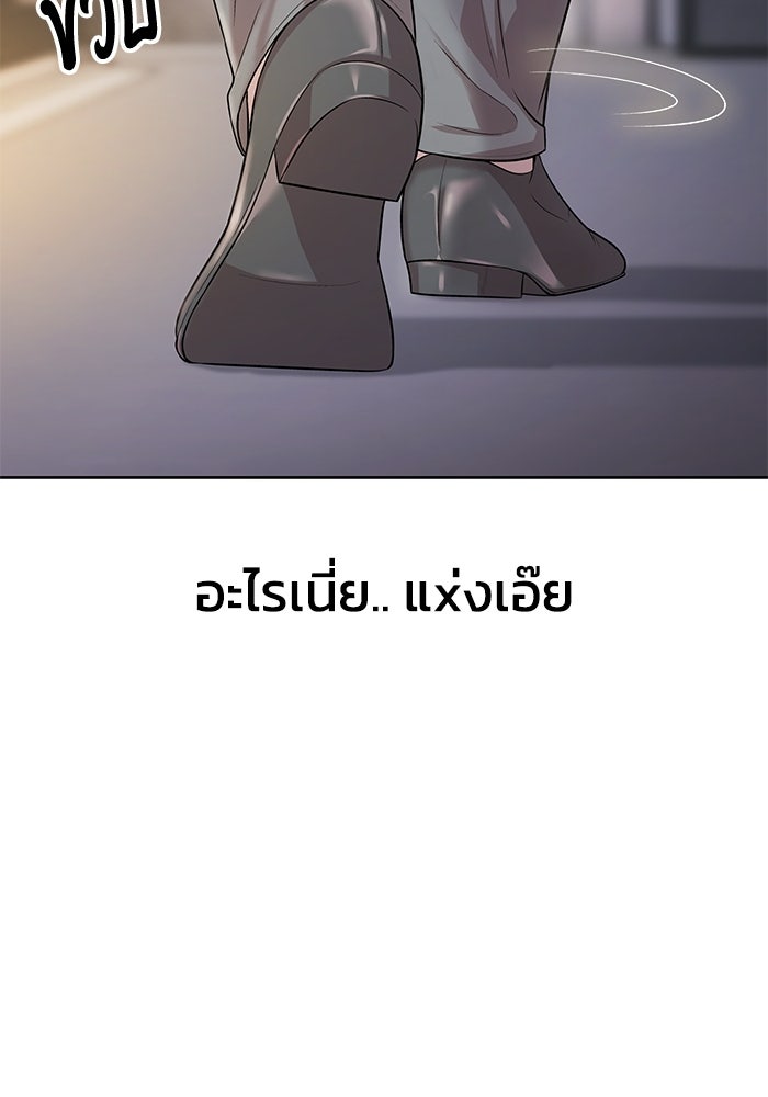 รางวัลที่ 1 ไม่พอ ขอทำงานต่อแล้วกัน - หน้า 24