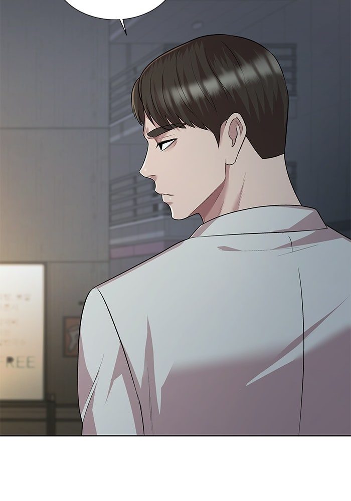 รางวัลที่ 1 ไม่พอ ขอทำงานต่อแล้วกัน - หน้า 39