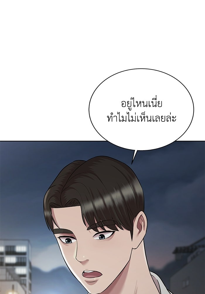 รางวัลที่ 1 ไม่พอ ขอทำงานต่อแล้วกัน - หน้า 7