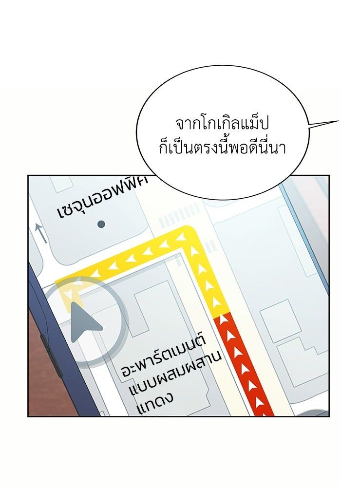 รางวัลที่ 1 ไม่พอ ขอทำงานต่อแล้วกัน - หน้า 9