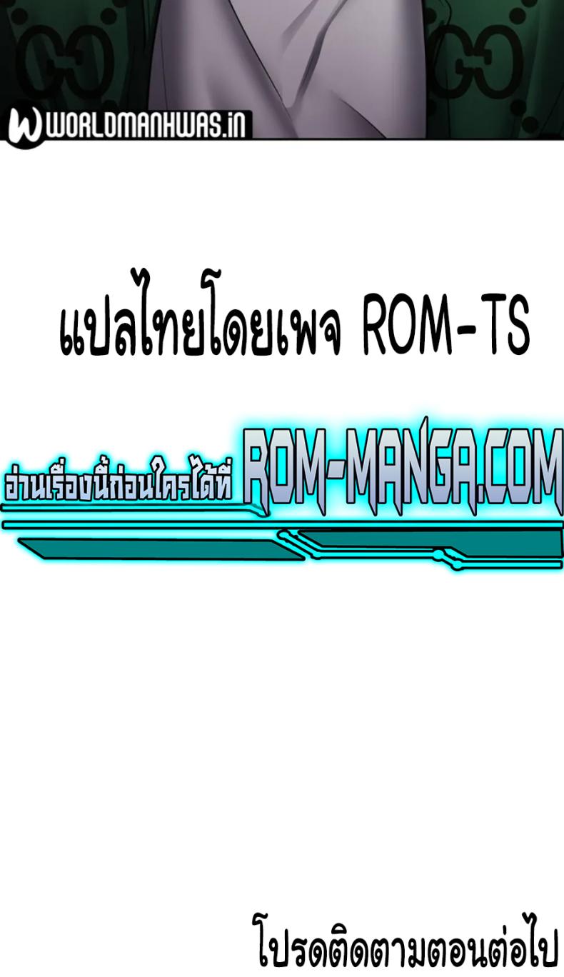 Desire Realization Application - หน้า 5