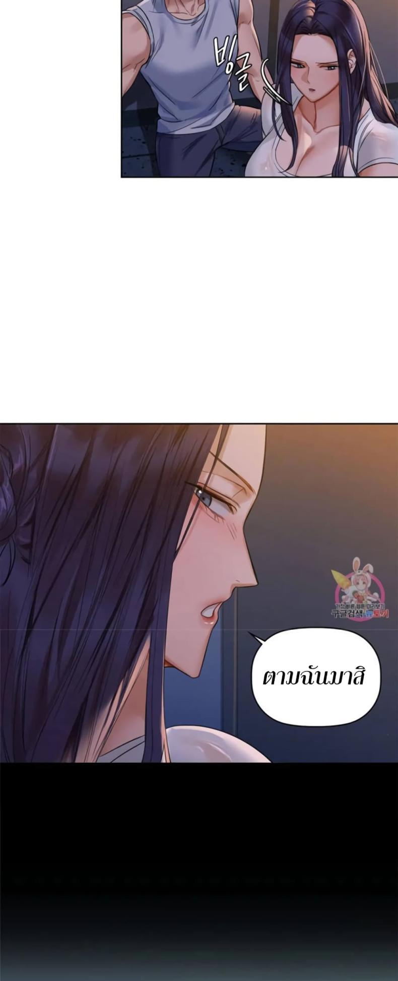 Caffeine - หน้า 2
