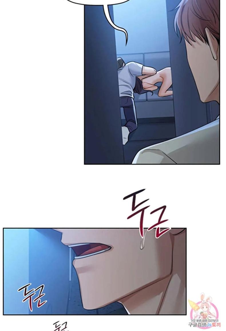 Caffeine - หน้า 69