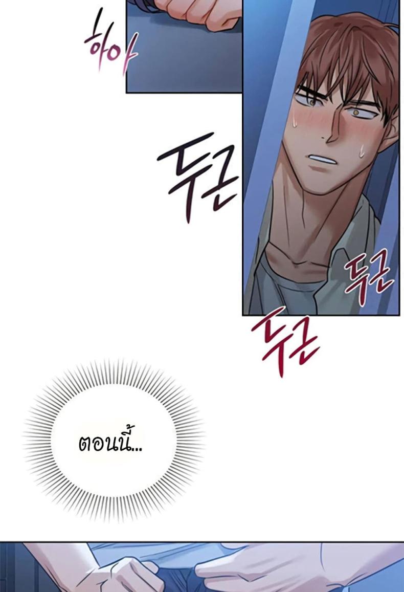 Caffeine - หน้า 71