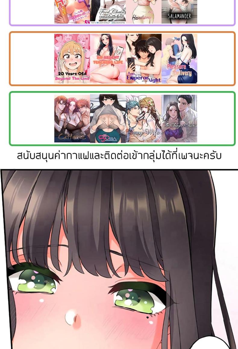 Caffeine - หน้า 80