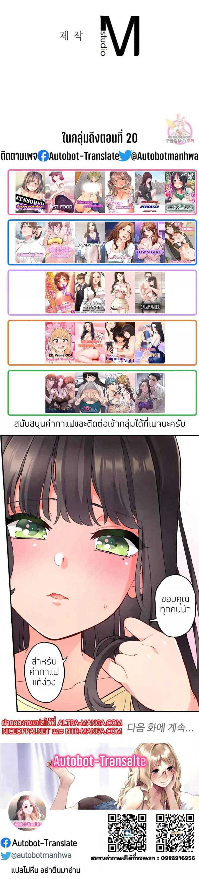 Caffeine - หน้า 4