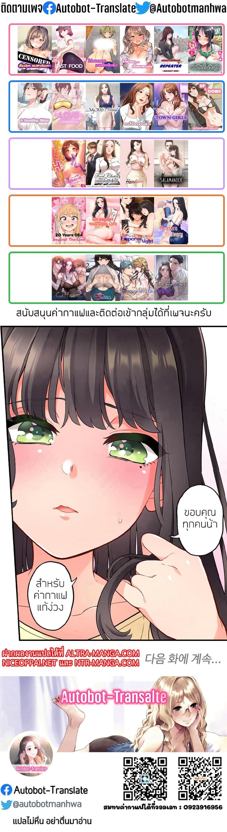 Caffeine - หน้า 41