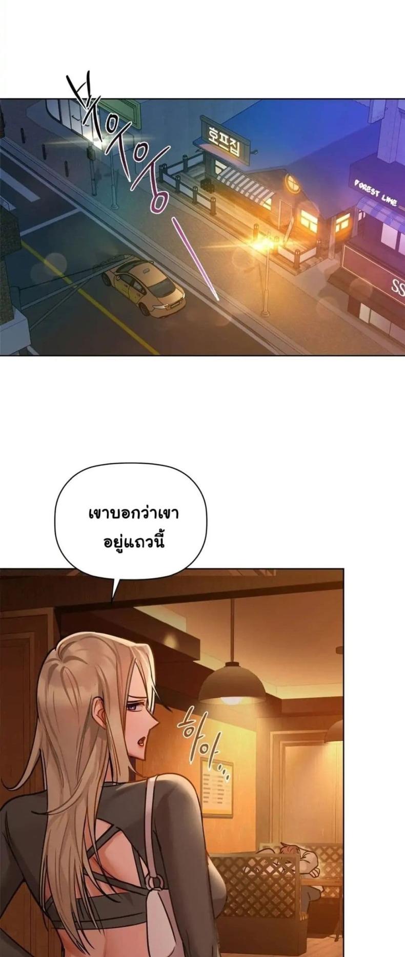 Caffeine - หน้า 4