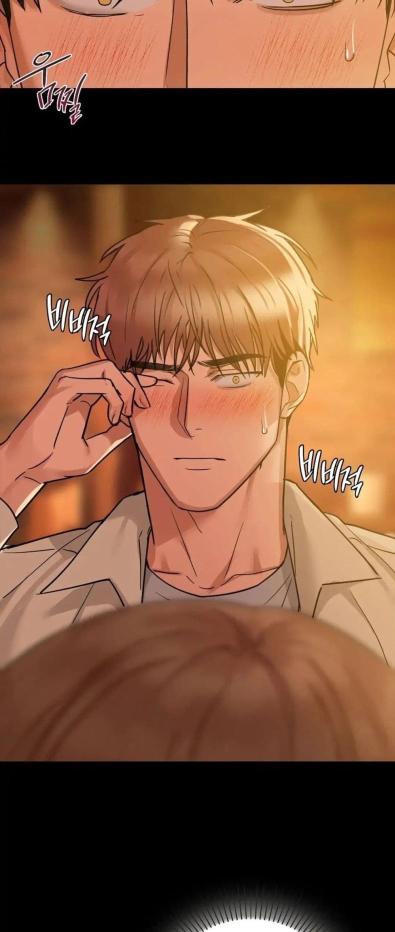 Caffeine - หน้า 48