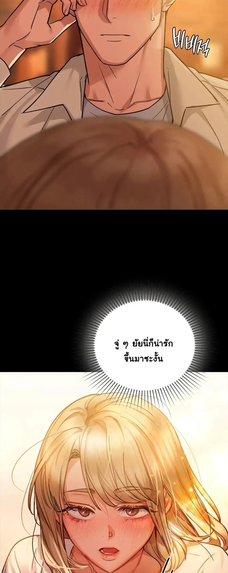 Caffeine - หน้า 2