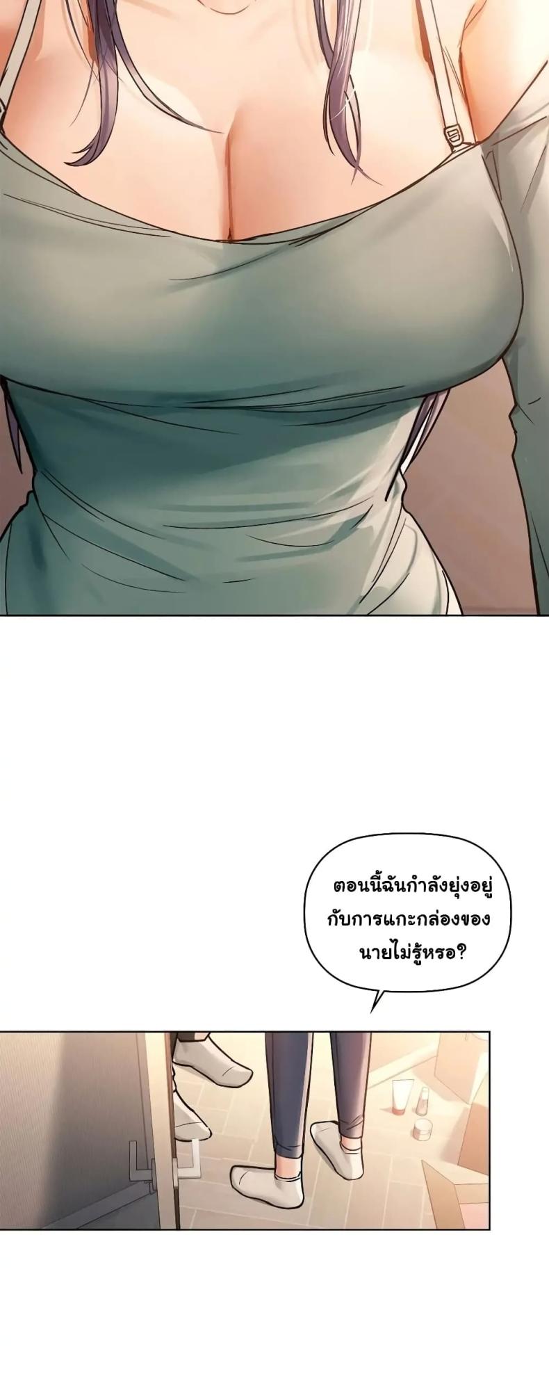 Caffeine - หน้า 33