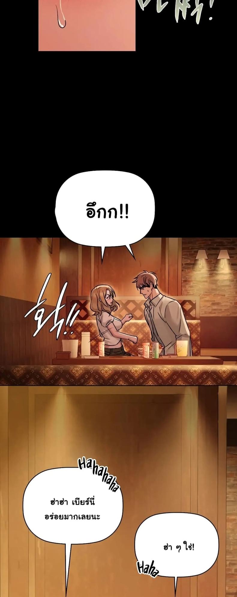 Caffeine - หน้า 6