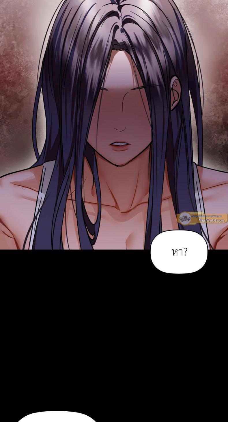 Caffeine - หน้า 39