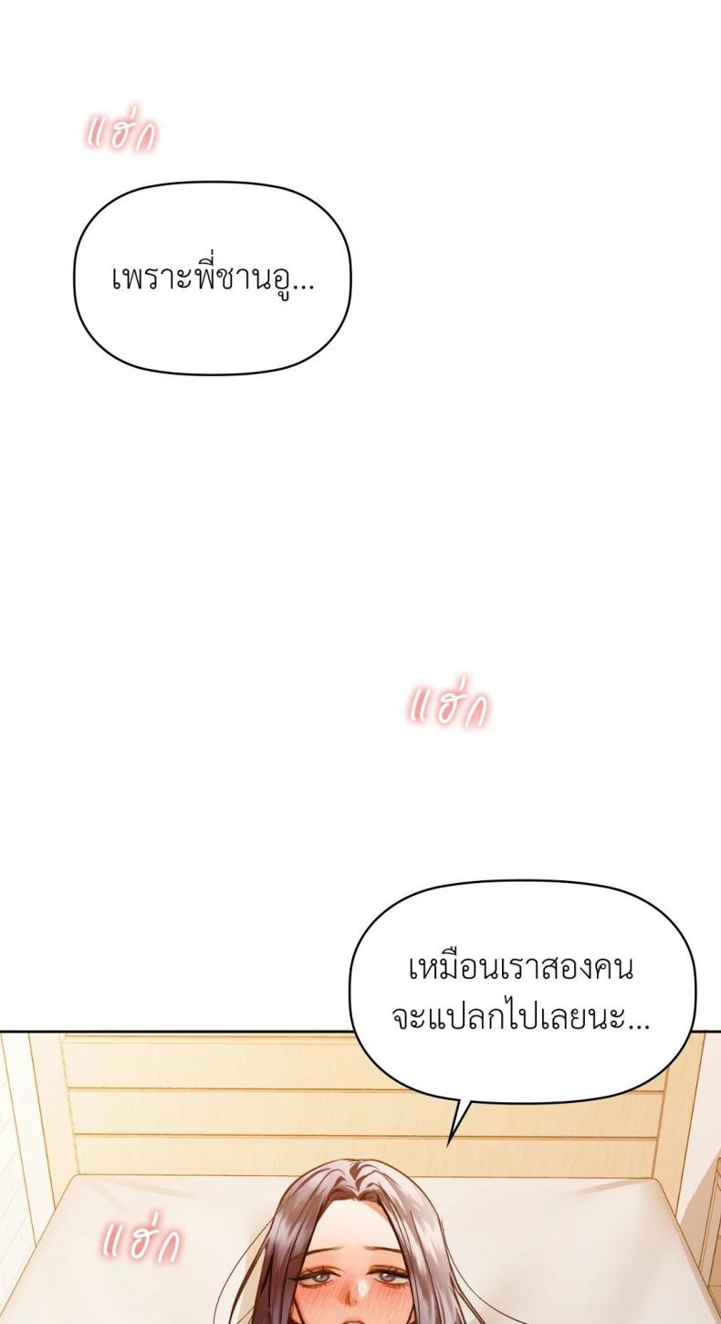 Caffeine - หน้า 1