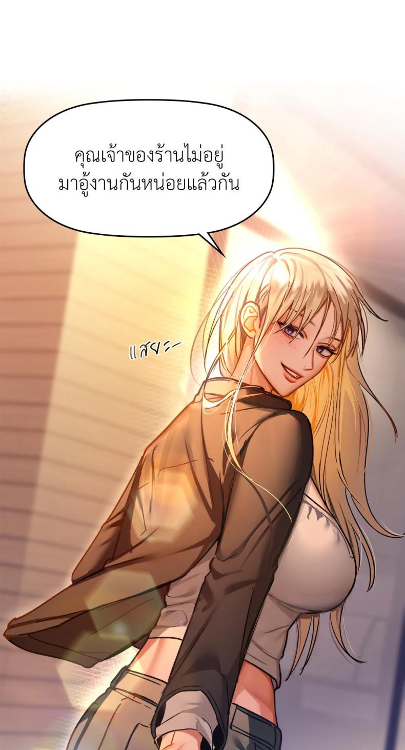 Caffeine - หน้า 28