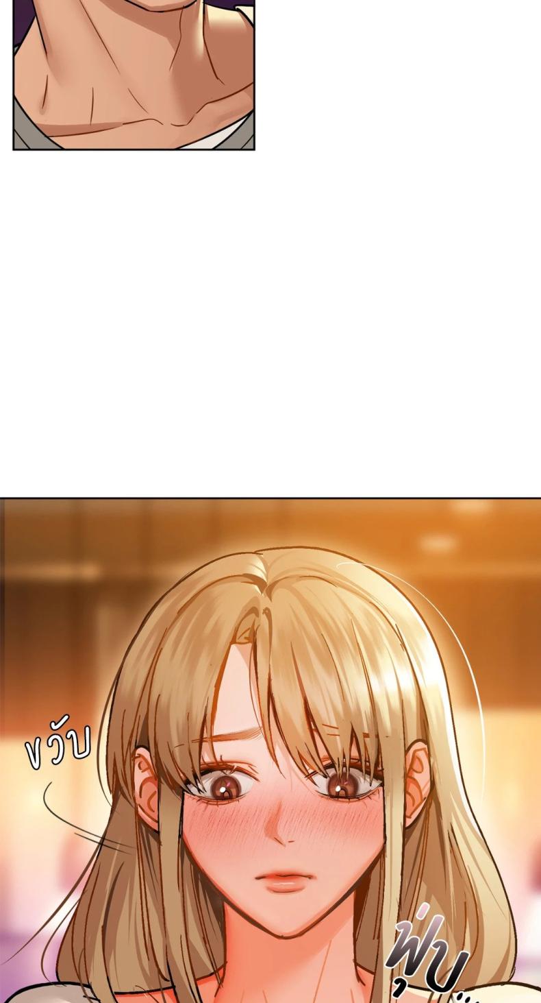 Caffeine - หน้า 52