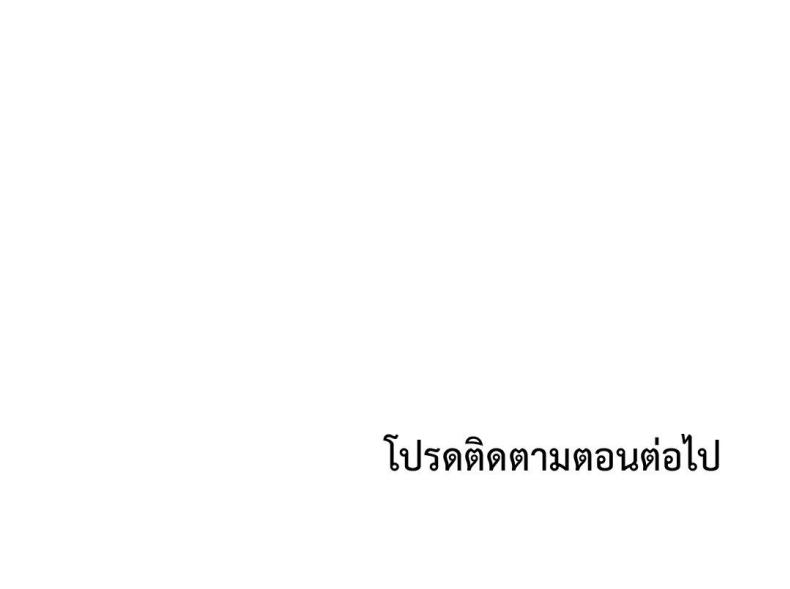 Caffeine - หน้า 80