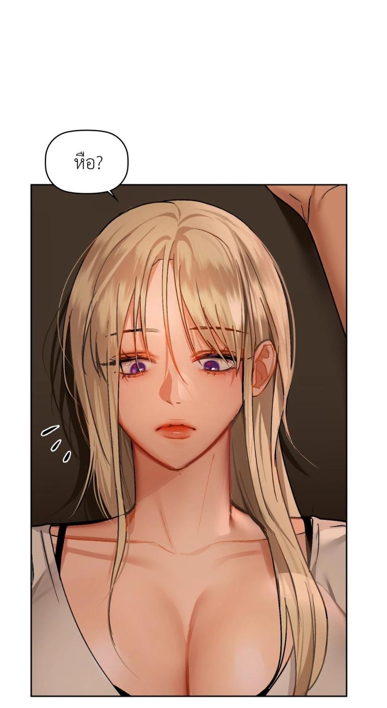 Caffeine - หน้า 1