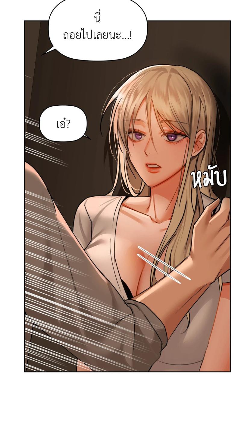 Caffeine - หน้า 11