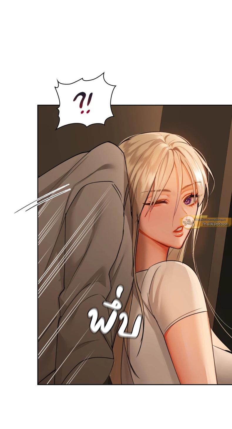 Caffeine - หน้า 16