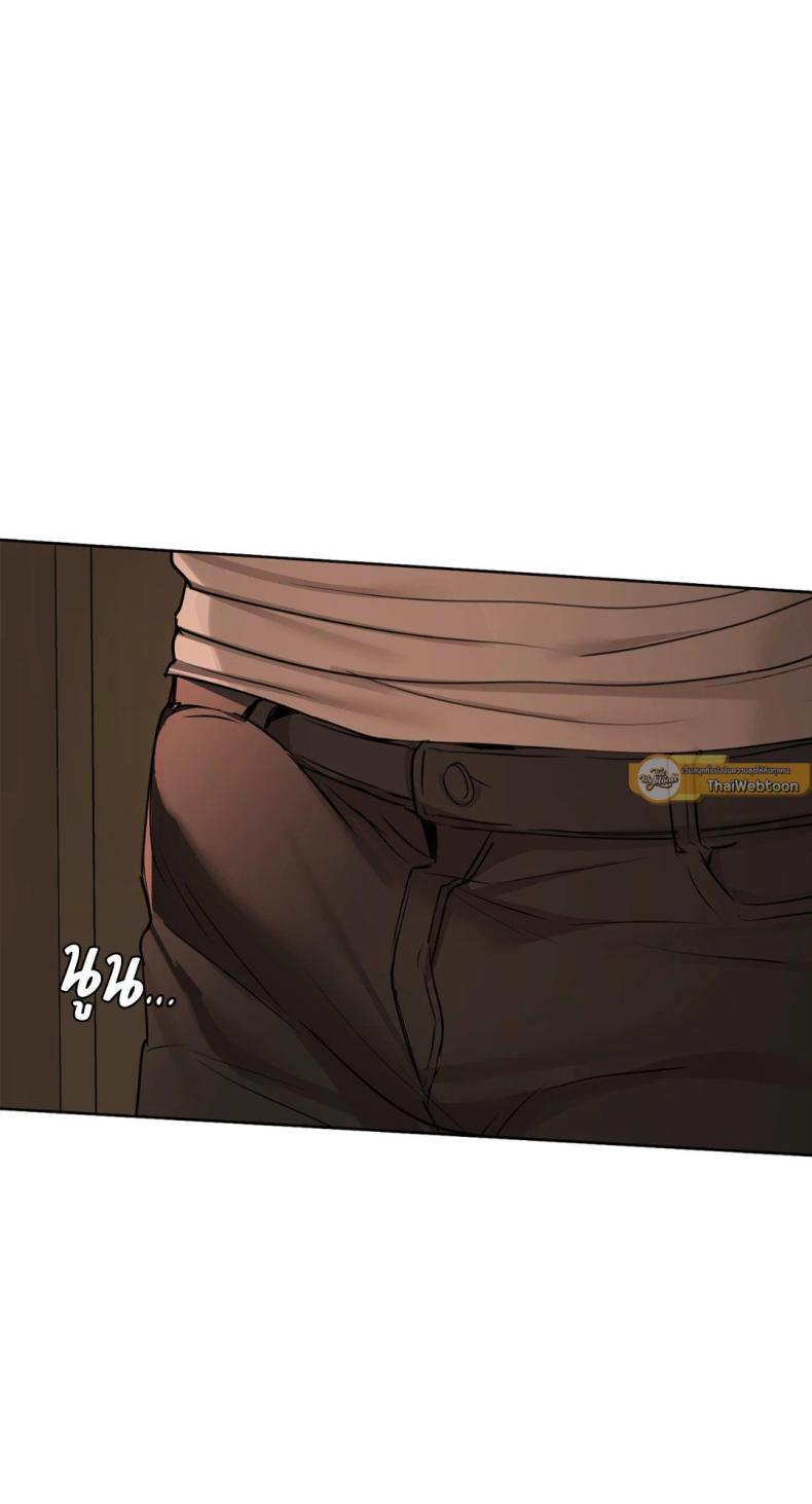 Caffeine - หน้า 2