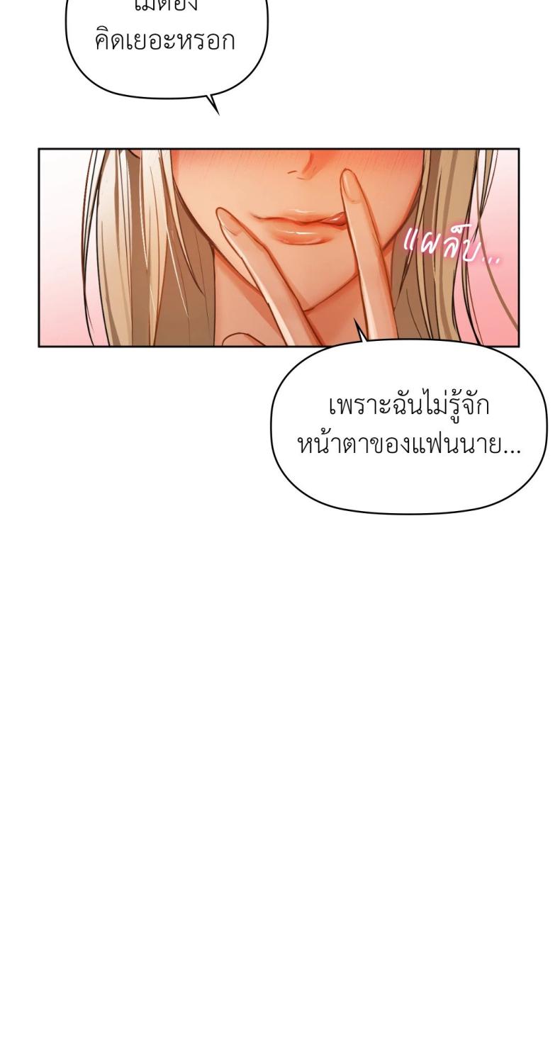 Caffeine - หน้า 21