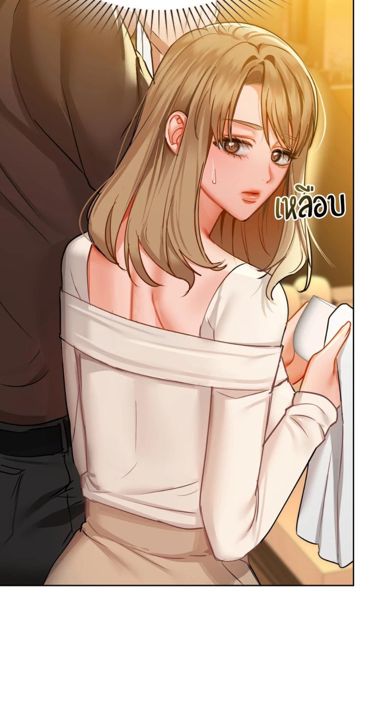 Caffeine - หน้า 24