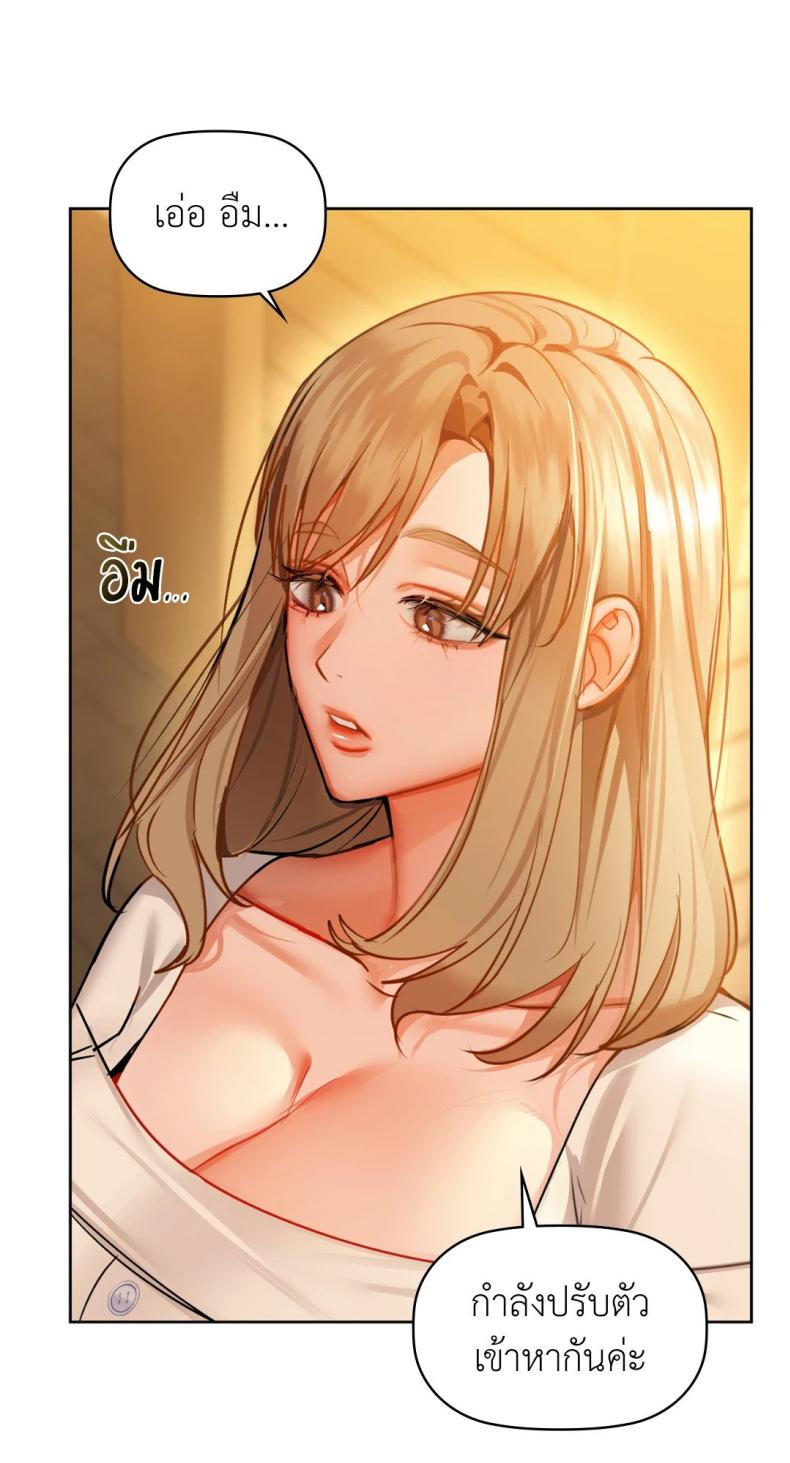 Caffeine - หน้า 27