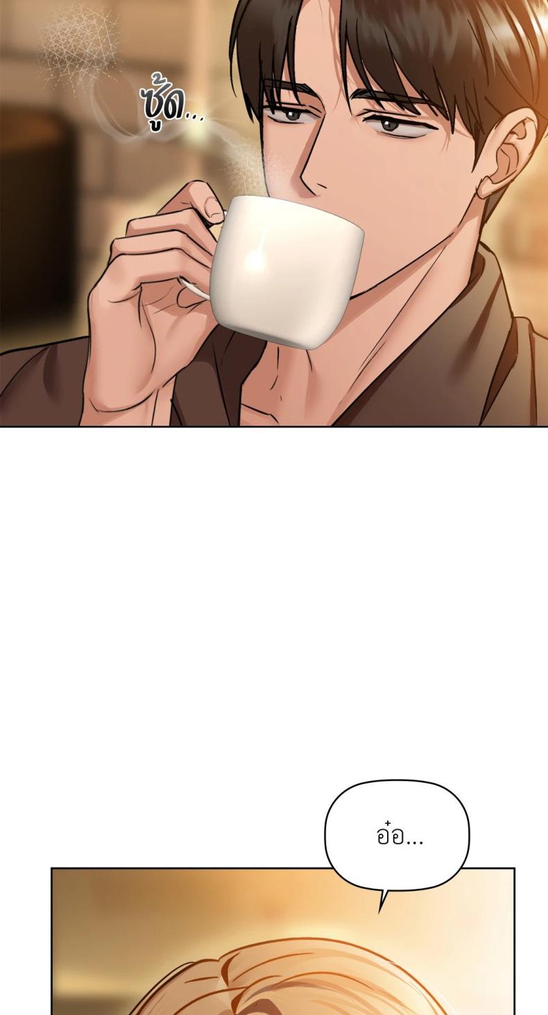 Caffeine - หน้า 40
