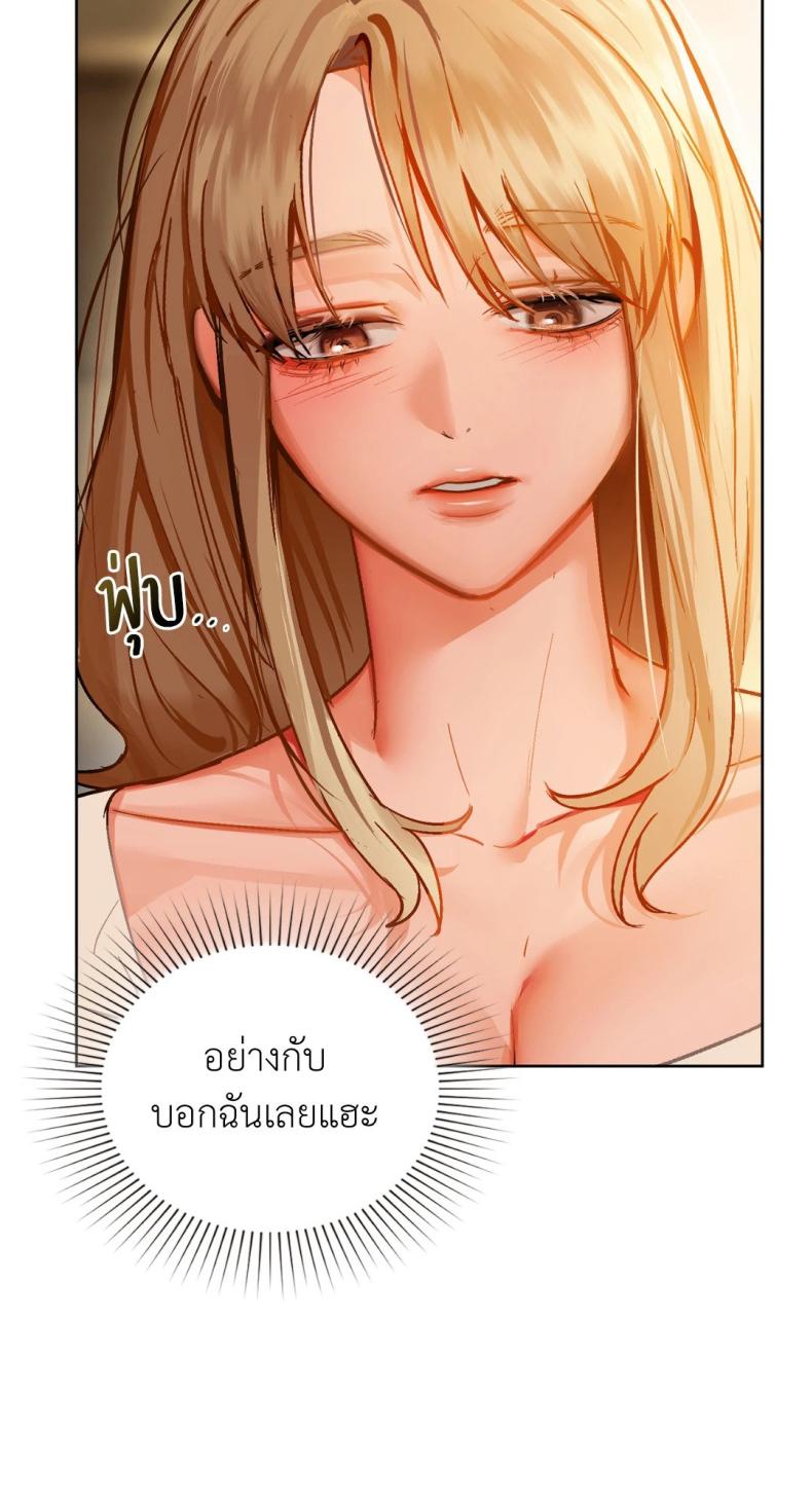 Caffeine - หน้า 41