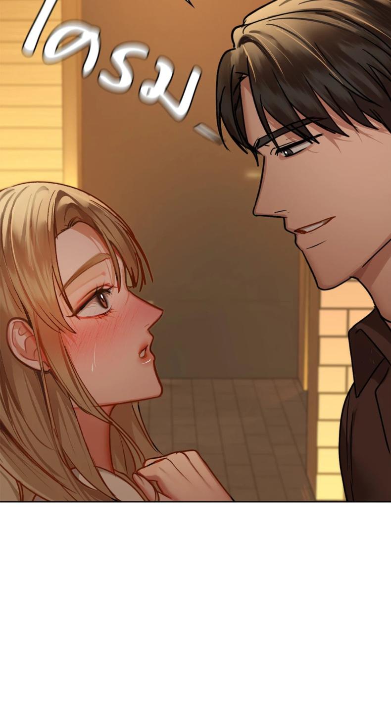 Caffeine - หน้า 55
